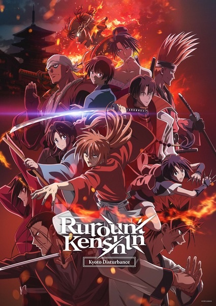 انمي Rurouni Kenshin الموسم 2 الحلقة 11 مترجمة