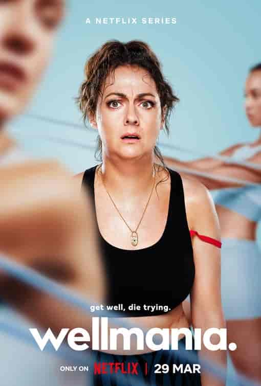 مسلسل Wellmania الموسم 1
