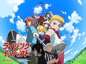 انمي Rising Impact مترجمة