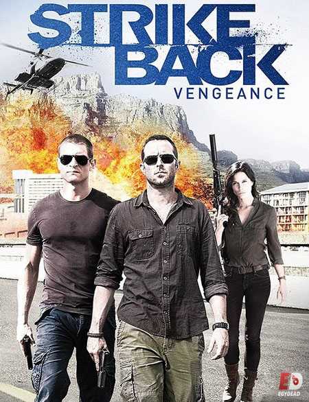 مسلسل Strike Back الموسم 3 مترجمة