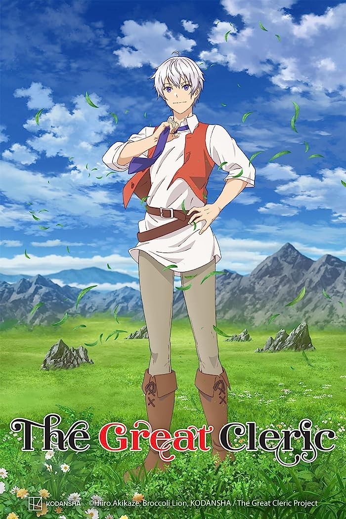 انمي Seija Musou: Salaryman, Isekai De Ikinokoru Tame Ni Ayumu Michi مترجمة