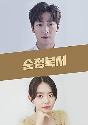 مسلسل ملاكمتي الجميلة My Lovely Boxer مترجمة