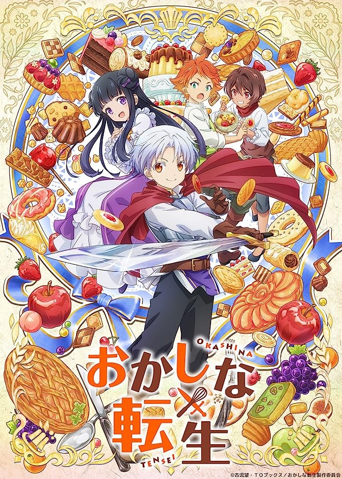 انمي Okashi Na Tensei مترجمة