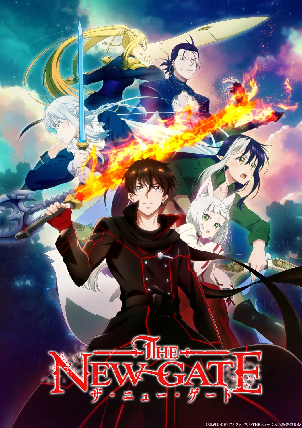 انمي The New Gate مترجمة