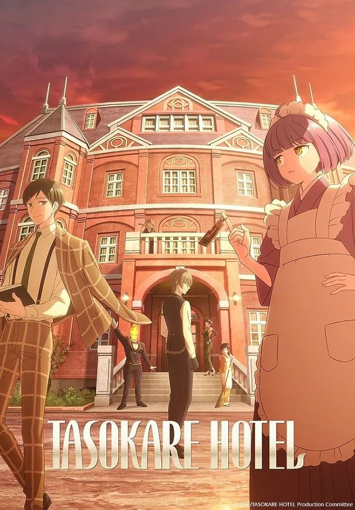 انمي Tasokare Hotel مترجمة