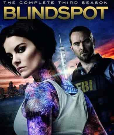 مسلسل Blindspot الموسم الثاث