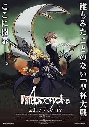 انمي Fate Apocrypha الموسم 1 مترجمة