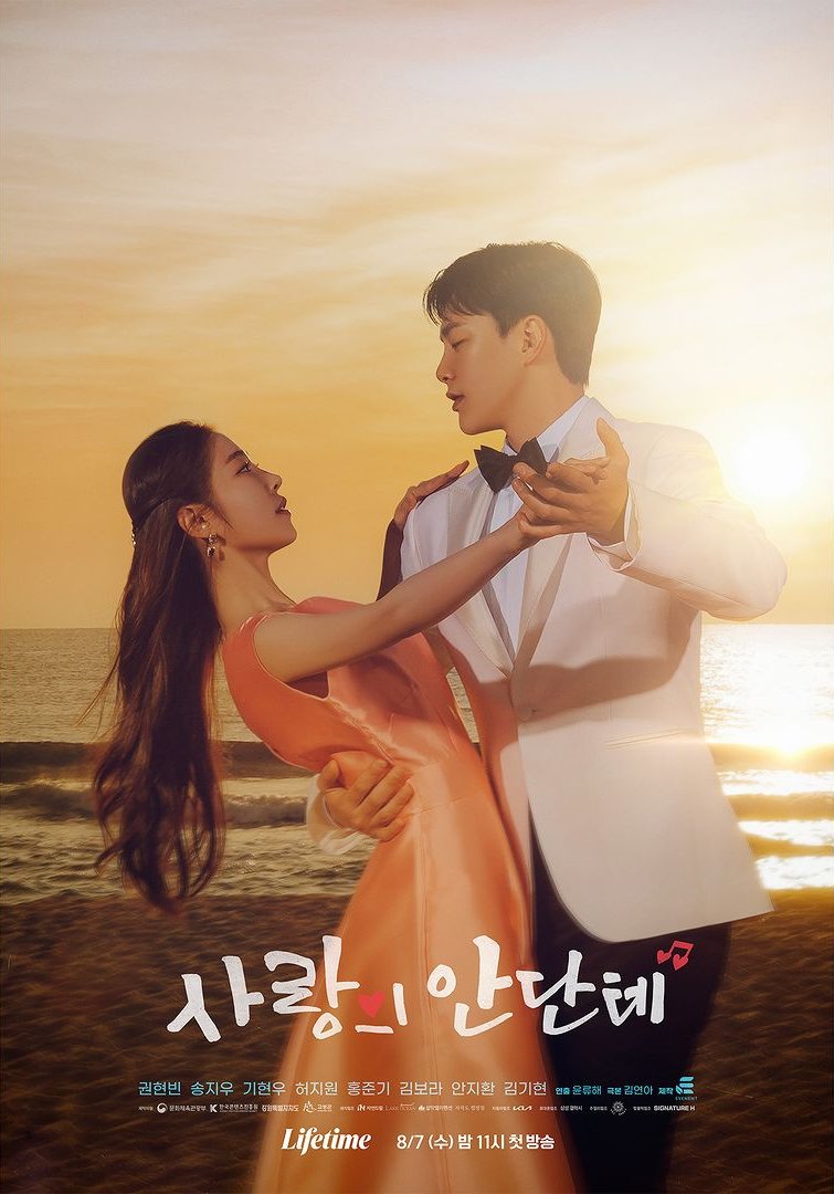 مسلسل حب بطئ Love Andante مترجمة