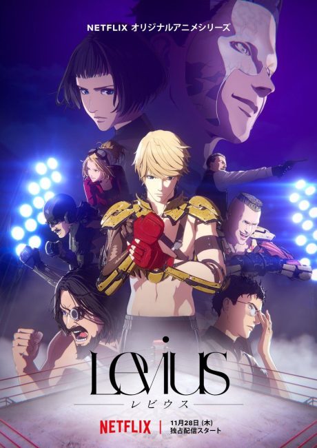 انمي Levius الموسم 1 مترجمة