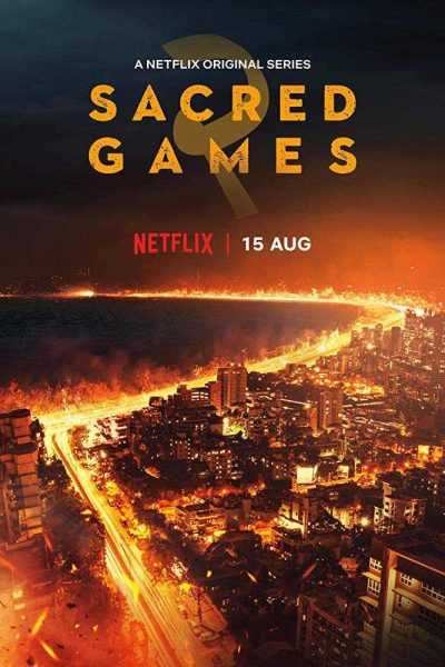 مسلسل Sacred Games الموسم 2 مترجمة