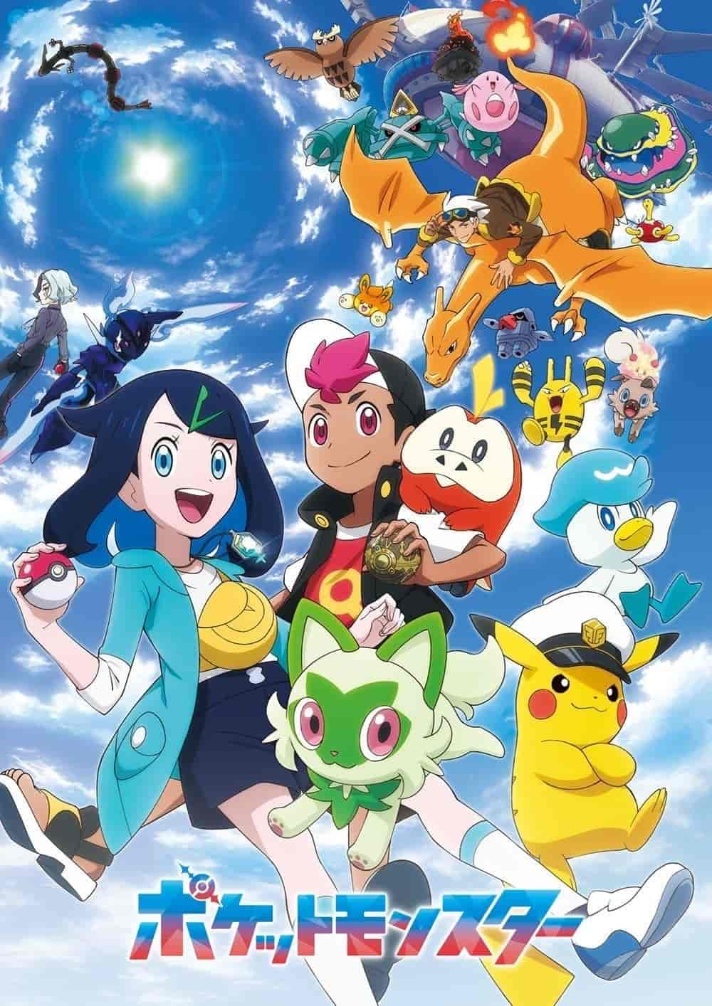 انمي Pokemon (2023) مترجمة