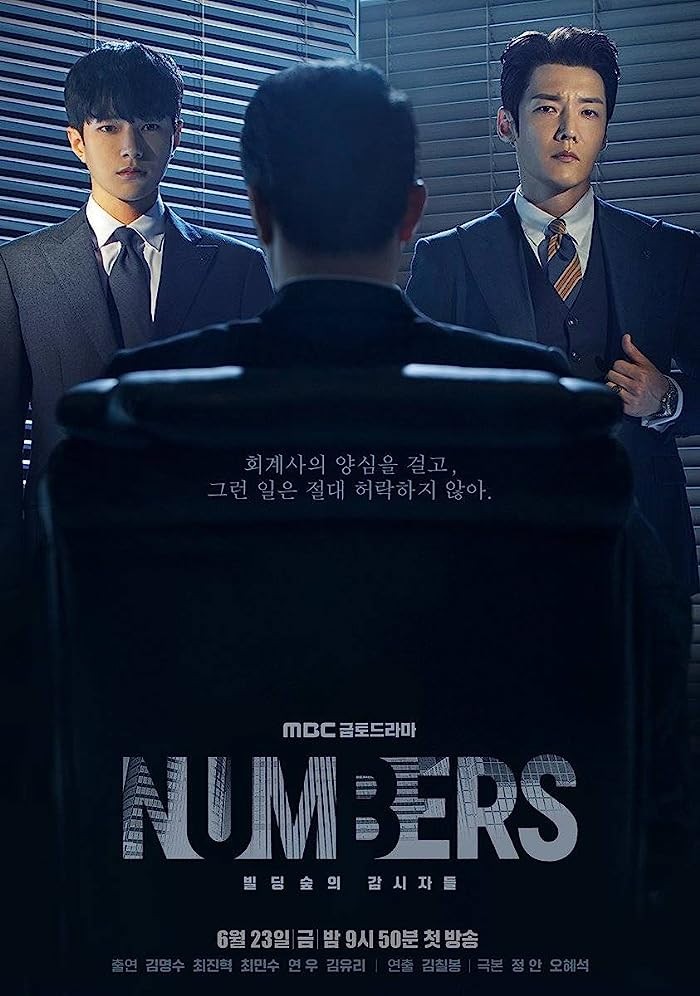 مسلسل ارقام Numbers مترجمة