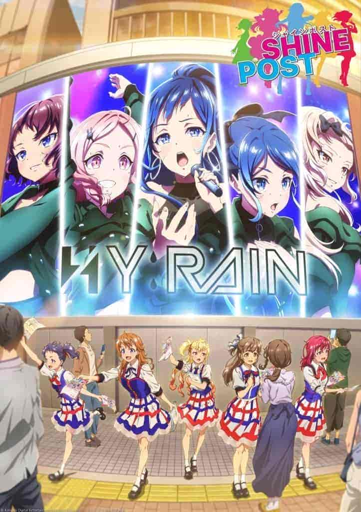 انمي Shine Post مترجمة