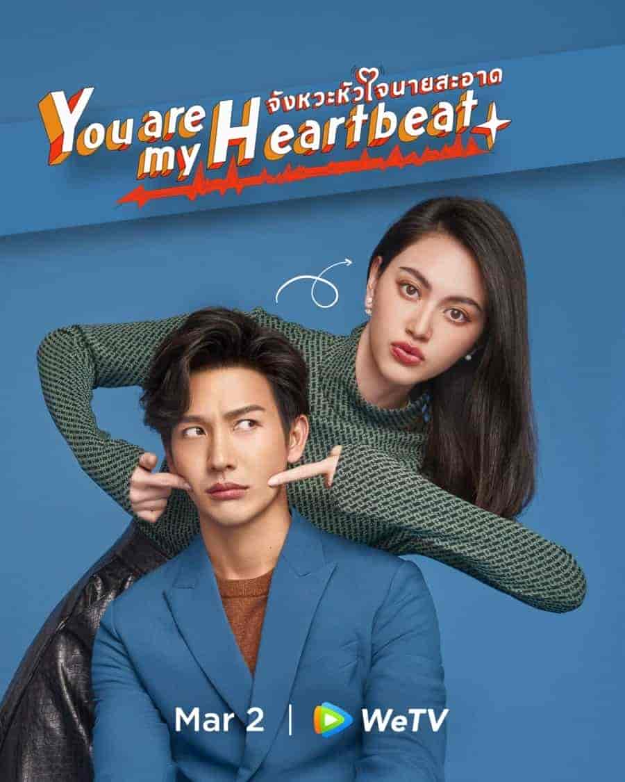 مسلسل انت نبض قلبي You Are My Heartbeat مترجمة