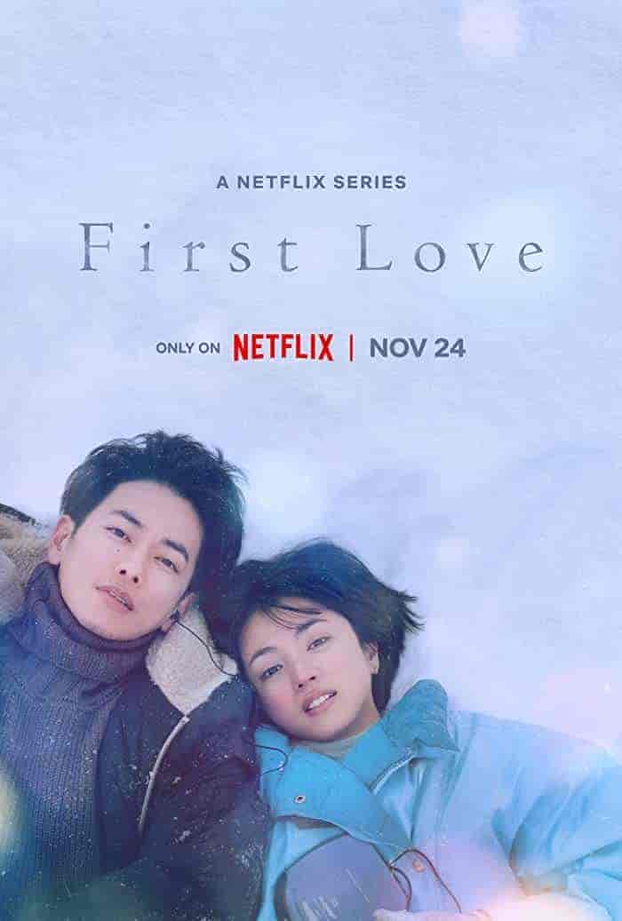 مسلسل الحان الحب 1 First Love مترجمة