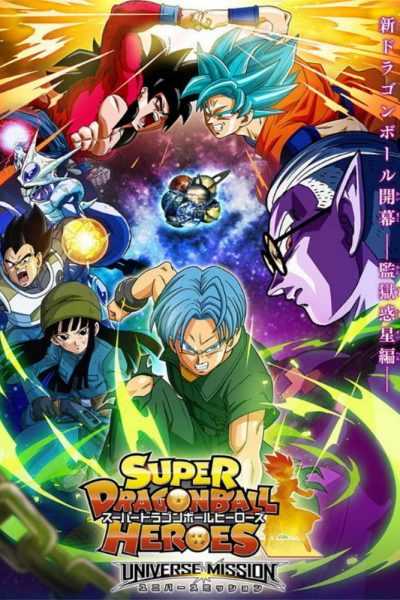 انمي Dragon Ball Heroes مترجمة
