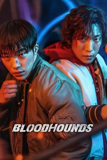 مسلسل Bloodhounds الموسم 1 مترجمة