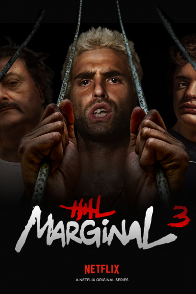 مسلسل El Marginal الموسم 3 مترجمة