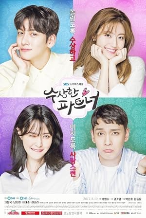 مسلسل الشريك المريب Suspicious Partner مترجمة