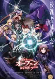 انمي Majutsushi Orphen Hagure Tabi الموسم 2 مترجمة