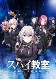 انمي Spy Kyoushitsu مترجمة