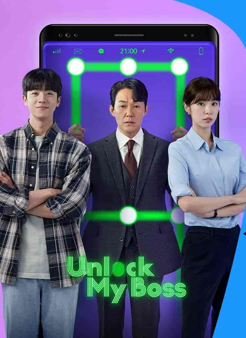 مسلسل الغاء قفل الرئيس Unlock The Boss مترجمة