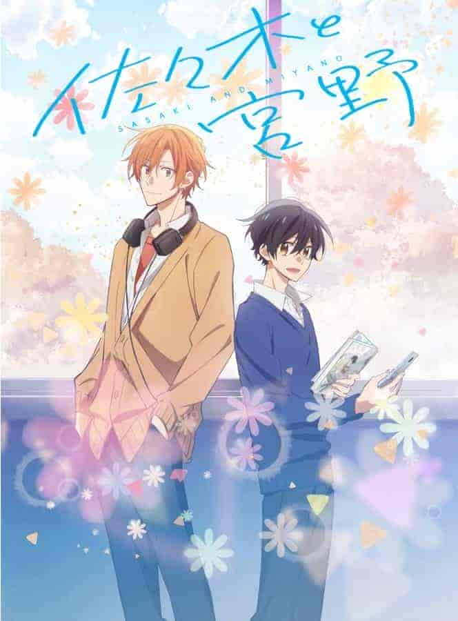انمي Sasaki To Miyano مترجمة