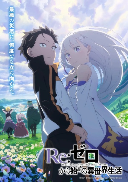 انمي Re:Zero Kara Hajimeru Isekai Seikatsu الموسم 3 مترجمة