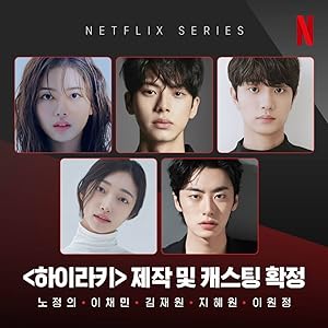 مسلسل تسلسل هرمي Hierarchy مترجمة