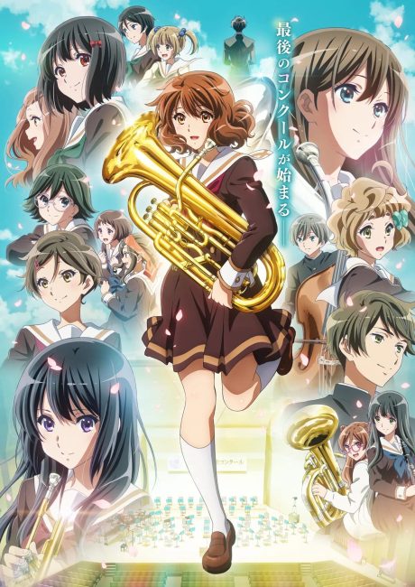 انمي Hibike! Euphonium الموسم 3 مترجمة