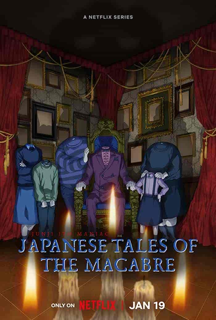 انمي Itou Junji: Maniac مترجمة