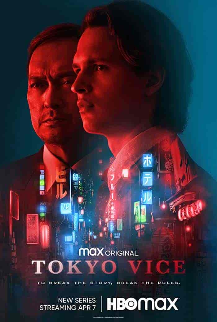 مسلسل Tokyo Vice الموسم 1 مترجمة