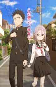انمي Soredemo Ayumu Wa Yosetekuru مترجمة