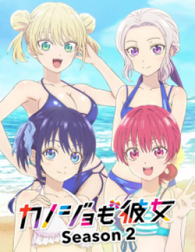 انمي Kanojo Mo Kanojo الموسم 2 مترجمة