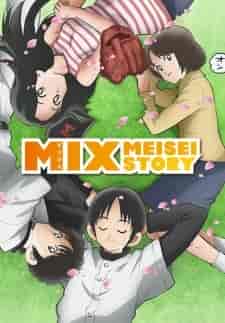 انمي Mix: Meisei Story الموسم 1