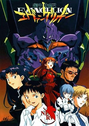 انمي Shinseiki Evangelion الموسم 1 مترجمة