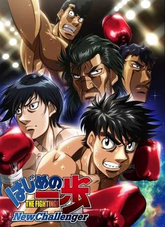 انمي Hajime No Ippo New Challenger الموسم 2 مترجمة