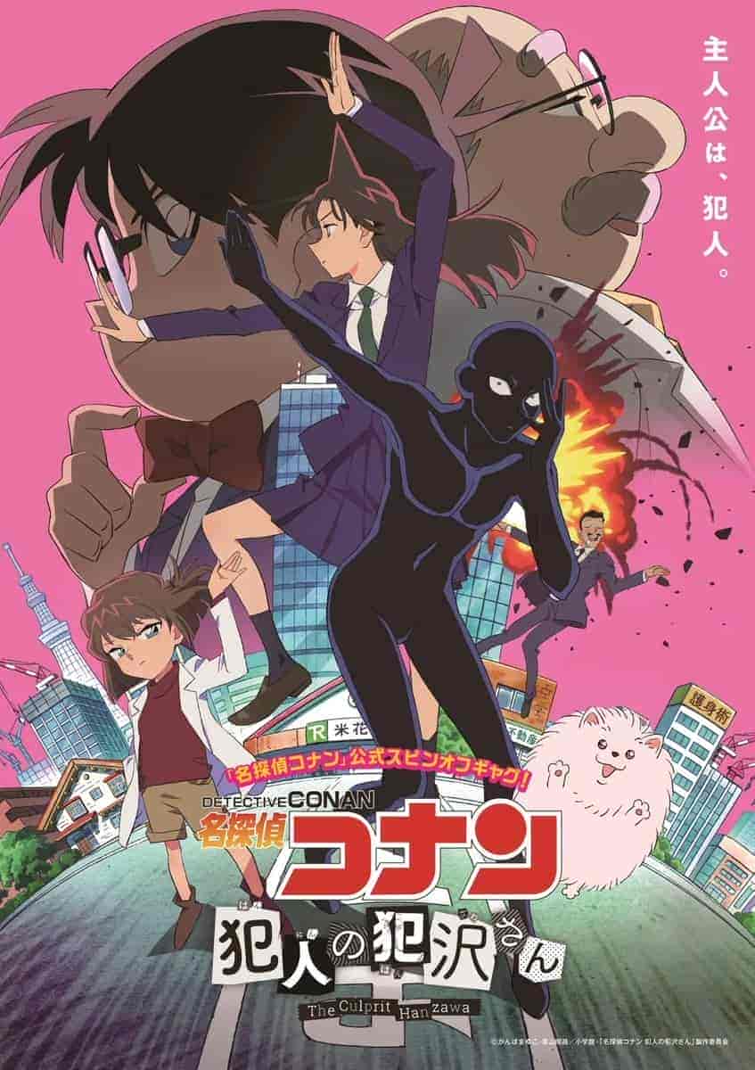 انمي Meitantei Conan: Hannin No Hanzawa San مترجمة