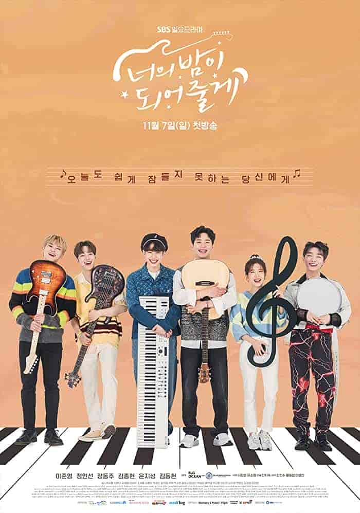 مسلسل دعيني اكون فارسك Let Me Be Your Knight مترجمة