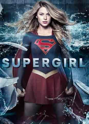 مسلسل Supergirl الموسم 3