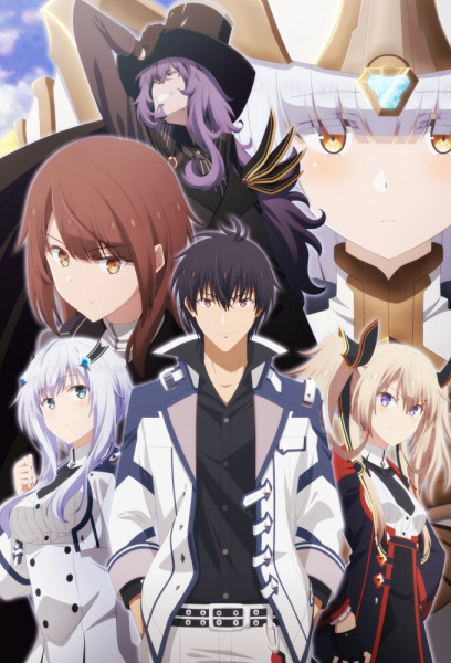 انمي Maou Gakuin No Futekigousha Part 2 الموسم 2 مترجمة