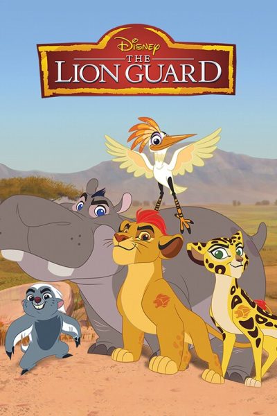 انمي The Lion Guard الموسم 2 مترجمة