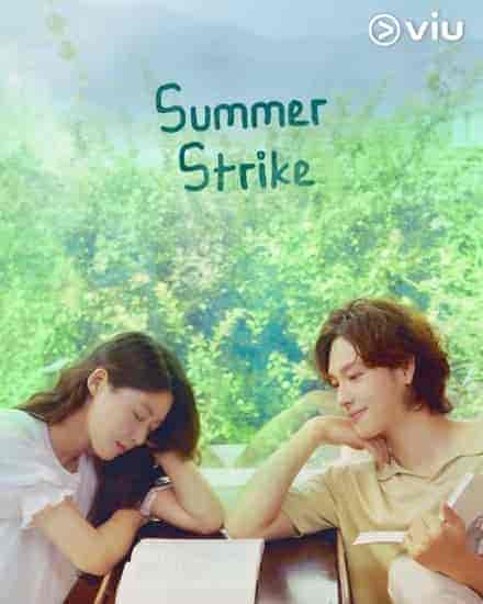 مسلسل اضراب صيف Summer Strike مترجمة