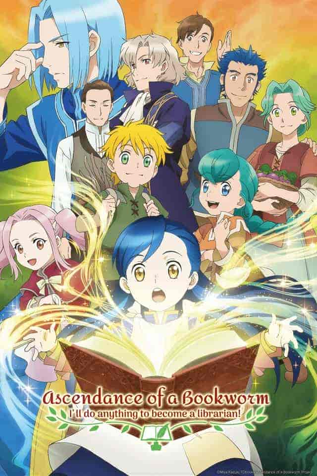 انمي Honzuki No Gekokujou الموسم 3 مترجمة