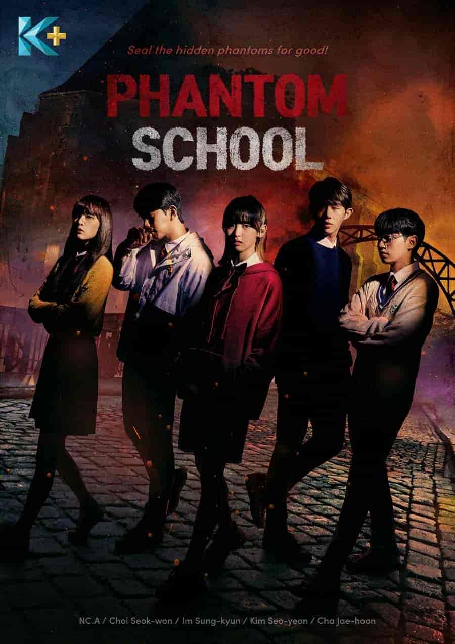 مسلسل مدرسة الشبح Phantom School مترجمة