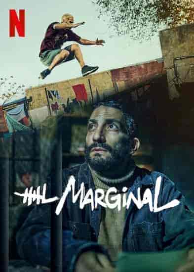 مسلسل El Marginal الموسم 5 مترجمة