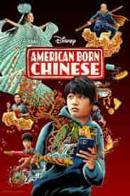 مسلسل American Born Chinese الموسم 1