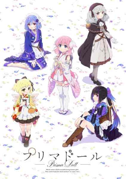 انمي Prima Doll مترجمة