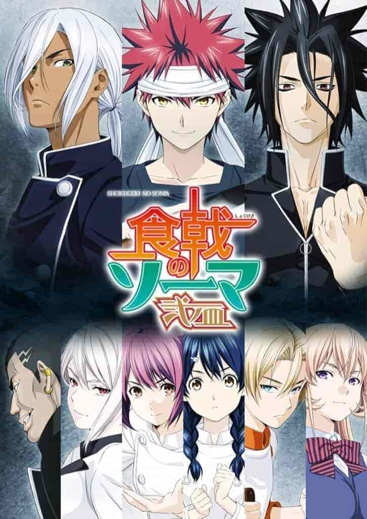 انمي Shokugeki No Souma الموسم 2 مترجمة