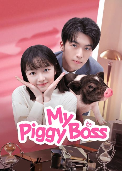 مسلسل مديري هو خنزير صغير My Piggy Boss مترجمة